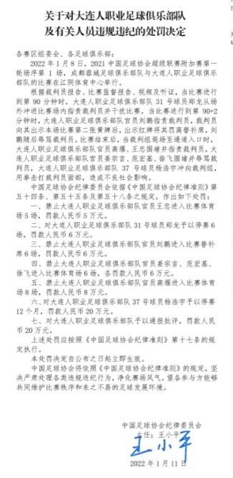 在德国天空体育的节目中，德国足坛名宿马特乌斯批评了拜仁一些球员以及主教练图赫尔。